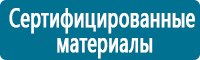 Журналы учёта по охране труда  в Приморско-ахтарске купить Магазин Охраны Труда fullBUILD